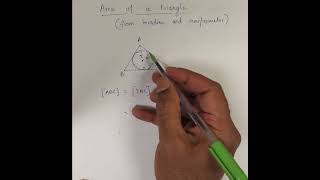 Area of a triangle (from inradius and semiperimeter)