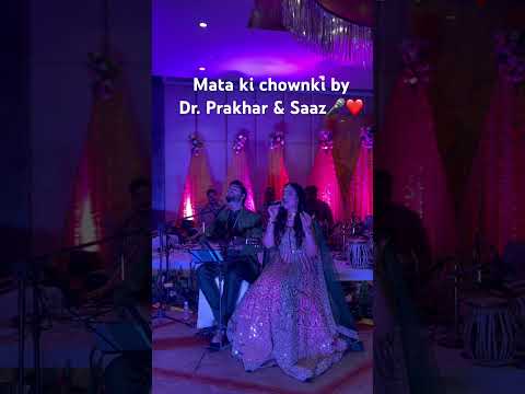 9811359181 for booking  #saaz #drprakhar #matakibhente #matakichowki #bhajansandhya #singingdoctor