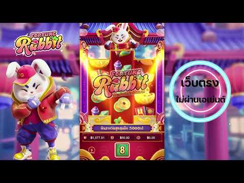 เว็บตรงไม่ผ่านเอเย่นต์ | สล็อตเว็บตรง | สล็อตpg