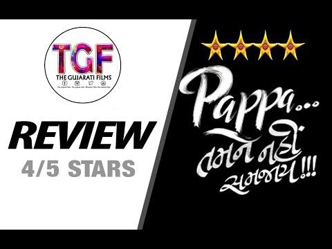 Review | Pappa Tamne Nahi Samjaay | Bhavya Gandhi | Shradhdha Dangar | Manoj Joshi | Rushin Soni