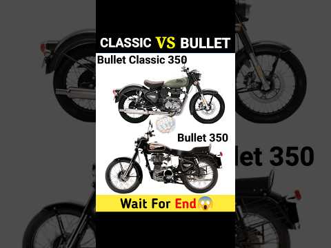 Classic 350 Vs Bullet 350 😳