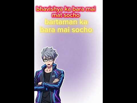 bhavishya ka bara mai mat socho