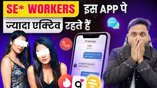 Se* Workers Is Apps Pe Jyada Active Rehte hai | Dating App Revenue: ₹20/Swipe का असली खेल Exposed! 🔥
