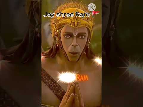 Jay Shri Ram