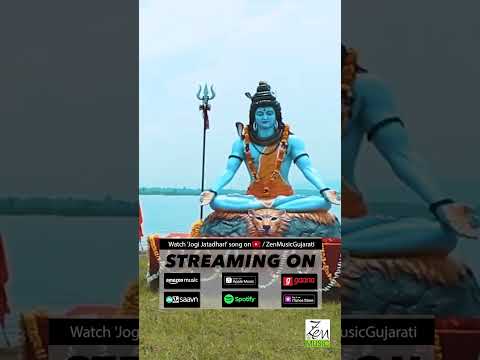 Jogi Jatadhari | Nilesh Gadhvi | Maha Shivratri Special | Maha Shivratri 2025 |  Mahadev Songs