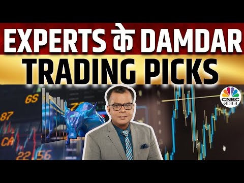 Sushil Kedia का Outlook |10 के दमदार Trades में जानें कौन से Stocks भरेंगे दम और कहां दिखेगी गिरावट?