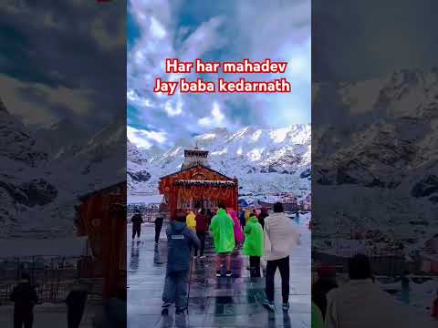 namo namo sankara #harharmahadev #bholenathwhatsappstatus #kedarnathtemple #kelashpati #mountainview