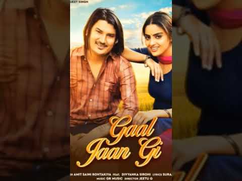 #Gem Tunes Haryanvi #& Rao Inderjeet Singh @Presents "Gaal Jaan Gi" New Haryanvi @Song. Sung by Ami