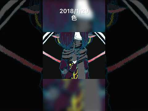 再編集版【うごメモ3DS】色【棒人間】