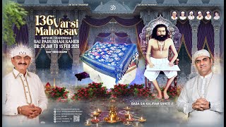 🔴 LIVE  136TH VARSI MAHOTSAV PUJ  SAI PARUSHAH SAHEB JI | 10th FEB 2026 SVS DARBAR UNR ( DAY 18 )
