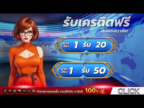 โปรสล็อต สมาชิกใหม่ ฝาก 1 รับ 20 วอ เลท ล่าสุด 2024 โปร ทุนน้อย ฝาก 1 รับ 20 ถอนไม่อั้น รับได้จริง