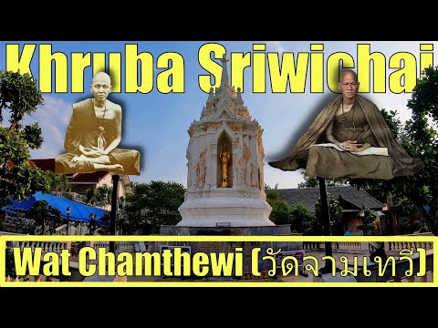 Thailand, Lamphun. Wat Chamthewi Temple. Khruba Sriwichai's house
