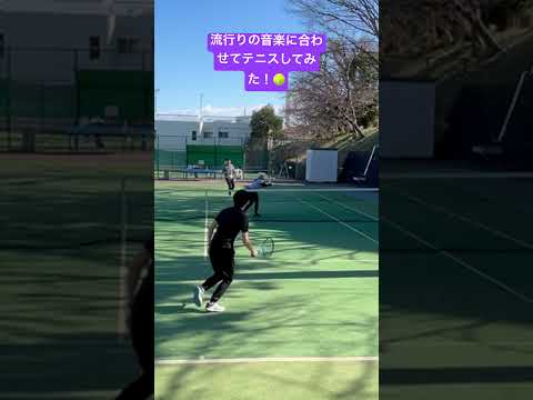 【最先端】流行りの音楽に合わせてテニスしてみた！🎾#shorts #テニス #tennis #lpt #blingbangbangborn #creepynuts #音ゲー  #太鼓の達人