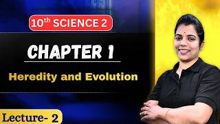 Class 10th || Chapter-1 Heredity and Evolution || Science-2 || SSC Maharashtra Board || Lecture-2