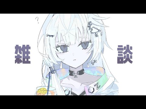 〖 雑談 〗That's done〖 眠雲ツクリ / ミリプロ 〗
