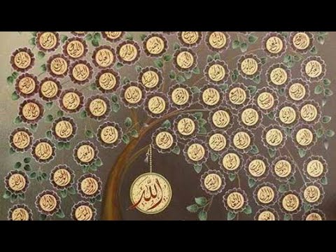 ALLAH अल्लाह