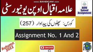 AIOU Code 257 Solved Assignment No.1 & 2 Autumn 2022 || Subject: Fruit Production || Level: Matric
