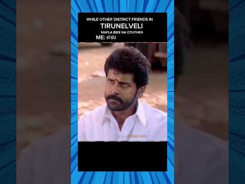 #tamilshorts #shorts #tirunelveli #nellai #nellaimaatv #tirunelvelislang #tirunelvelislangcomedy