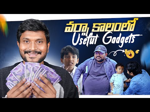 Best Products for Rainy Season🌂☔☔⛈️ || Best tech in Telugu