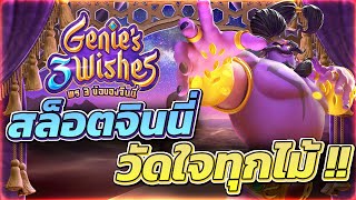 เว็บตรงไม่ผ่านเอเย่นต์ เว็บตรงสล็อต เว็บตรง 2024 สล็อตแตกง่าย