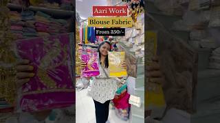 Raj Embroidary, Near Manish Market, Raviwar Peth, Pune. 9130616261 #embroidery #aariwork #reels #new