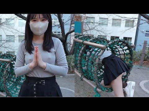 ぼっち大学生がアスレチックで遊ぶと…【ノーブラVer.】