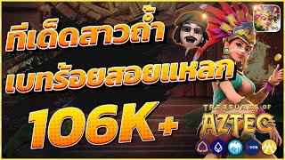 เว็บตรงไม่ผ่านเอเย่นต์ เว็บตรง สล็อตเว็บตรงไม่ผ่านเอเย่นต์ สล็อตเว็บตรง #เว็บตรง_2024 #สาวถ้ํา_pg