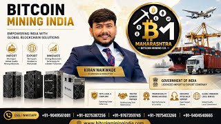 Start Your Bitcoin Mining Business Today | Mining Machine for Sale