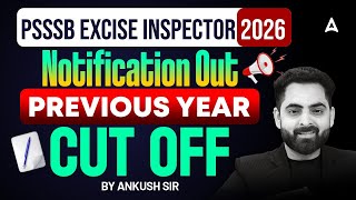 PSSSB Excise Inspector | Excise Inspector Previous Year Cut Off | Punjab Excise Inspector 2026