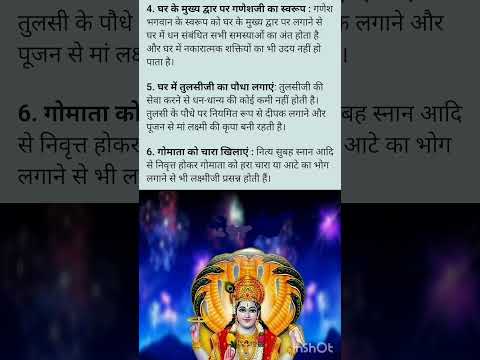 अक्षय तृतीया पर धन प्राप्ति का चमत्कारी उपाय#dhanpraptiupay #shortviral #shiv