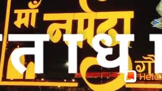 Go Kumbh gwarighat Jabalpur