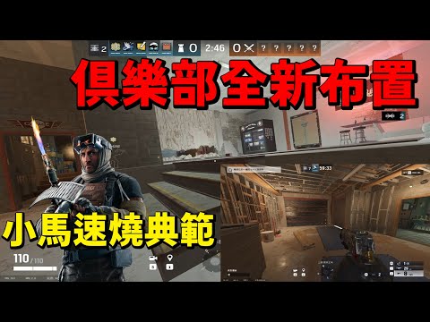 小馬速燒典範 連軟牆都給你開好了