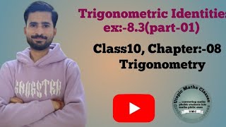 class10| maths| chapter08| ex:-8.3| trigonometry| trigonometric identities(part-01)