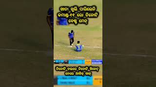 COMMANDO-11 VS IMAGE-11😱#odisha #tenniscricket #two #hard #team #viralreels #cricketlover