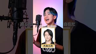 【1人12役】クスシキをものまねで歌ってみた #mrsgreenapple #ミセス #薬屋のひとりごと