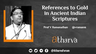 References to Gold in Ancient Indian Scriptures | Prof V Ramanathan, IIT (BHU) | #atharvaforum #gold