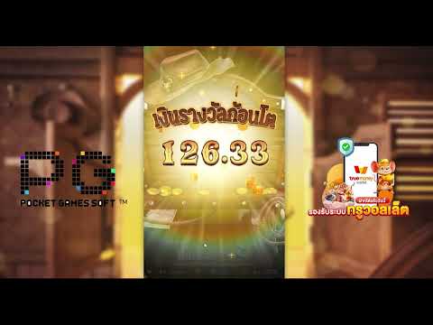 สล็อตแตกง่าย | สล็อต แตกง่าย | เว็บสล็อตแตกง่าย : สุดยอดเกมสล็อต PG