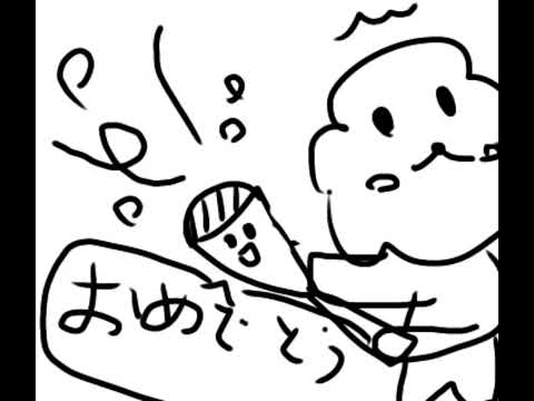 LINEで送ってみてね（モデルはししまる）#LINEスタンプ