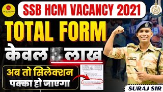 BIG UPDATE SSB HCM VACANCY 2021 115 POST PHYSICAL DATE HEAD CONSTABLE MINISTERIAL SSB PET DATE