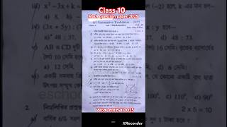 Class 10 first unit test math question paper 2025||class 10 first summative math question paper