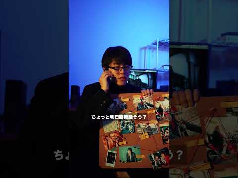 恐怖の暴力親父！？迷惑ヤンキーの家族を大公開！#都市伝説 #先生口裂け女です #七夕は口裂け女 #大迫茂生