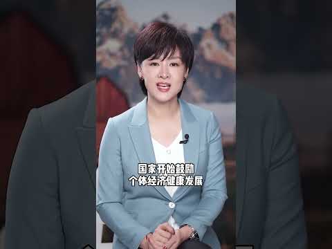 一代商业传奇“傻子瓜子”创始人离开了，他的一生也见证了民营经济的40年历史#傻子瓜子创始人年广九逝世 #教育 #商业