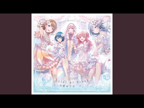 Color of Drops (feat. 花里みのり & 桐谷遥 & 桃井愛莉 & 日野森雫 & 巡音ルカ)