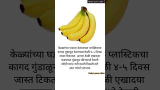 kitchen tips #viral #tips #usefulkitchenhacks #kitchentips