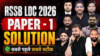 RSSB LDC Paper Solution | LDC 2026 Answer key | LDC Gk paper Answer key By Pathshala Team