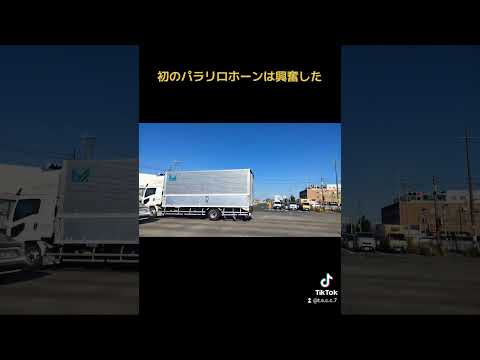 小坂井のマックの交差点にて【ホーン集】