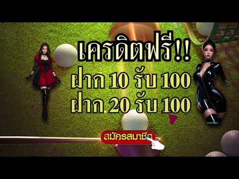 ฝาก50รับ100 ไม่มีเงื่อนไข PGSLOT ฝาก50รับ100 รับทันที 2023