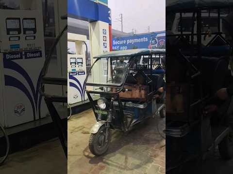 e rickshaw petrol bharwane aya hai 😂😂😂 #viral #funny #shorts #short #music