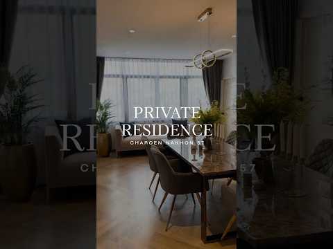 ผลงานออกแบบและติดตั้ง Private Residence Charoen Nakhon 57