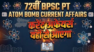 72nd BPSC PT Current Affairs
